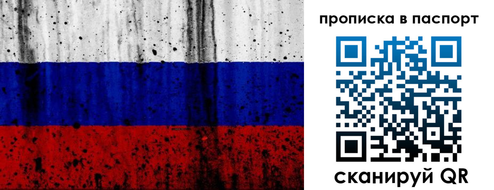 где прописаться в Нижнеудинске