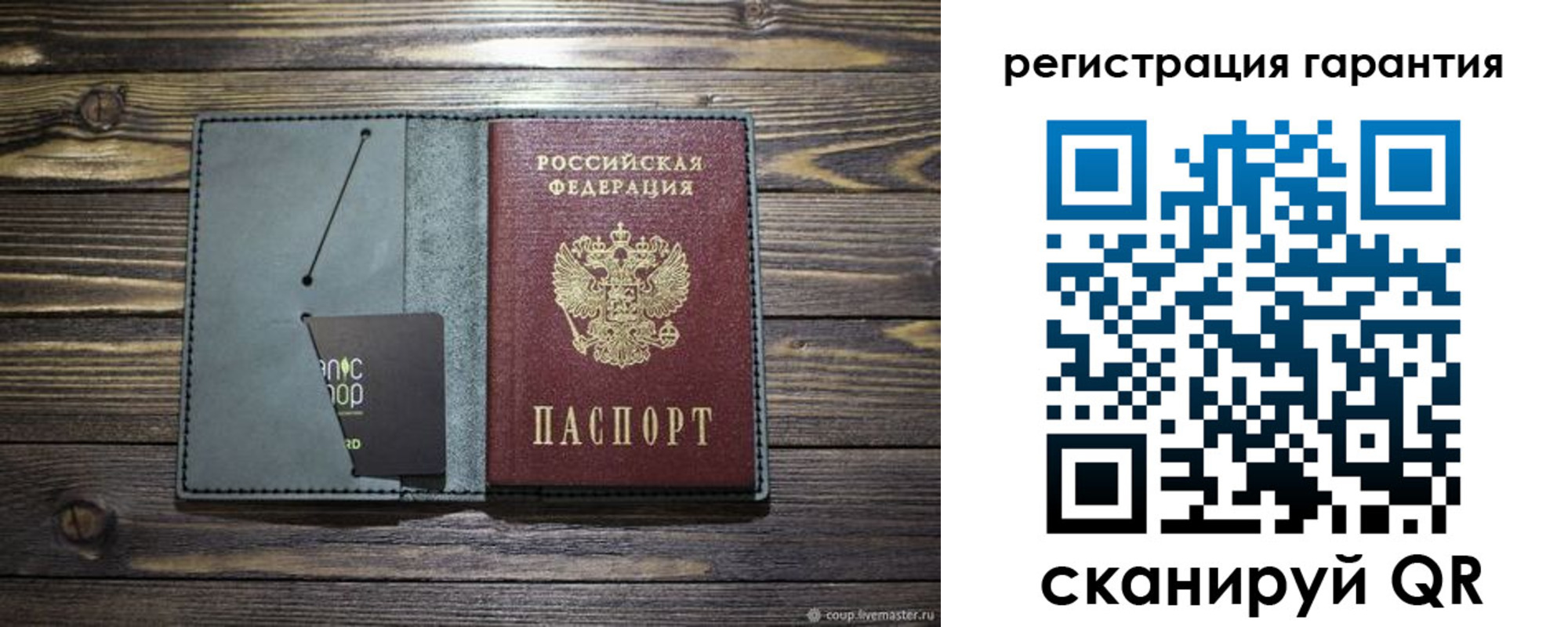 купить прописку в Нижнеудинске