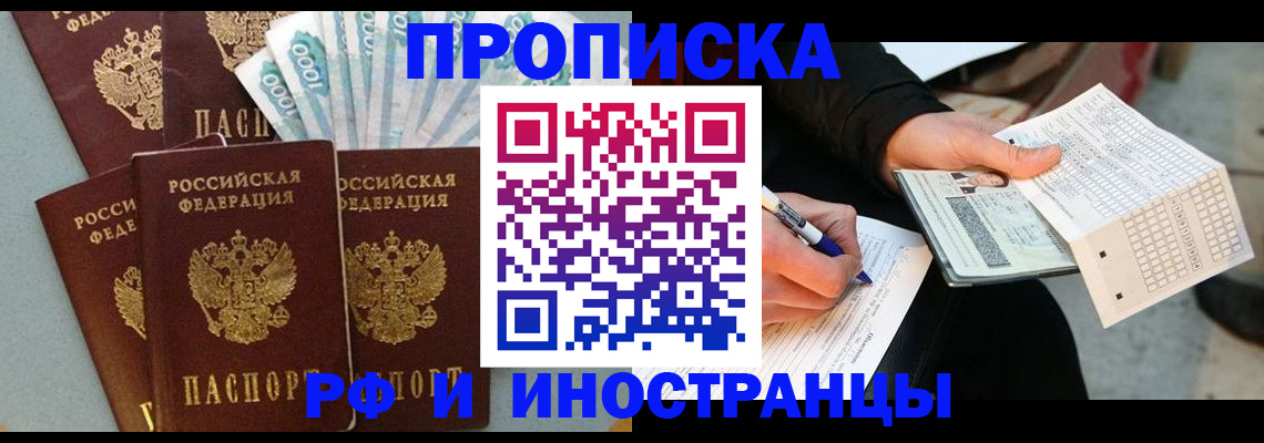 пропишу в квартире в Нижнеудинске